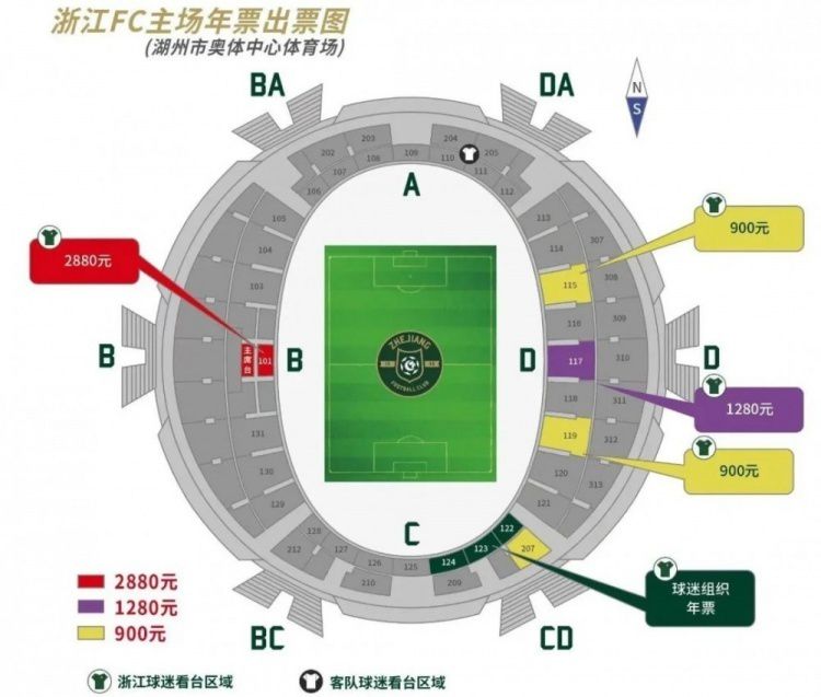 下半场伤停补时5分钟，全场比赛结束，最终切尔西1-4纽卡斯尔。